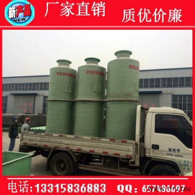 厂家供应除尘器沼气设备沼气脱硫塔 加工定制玻璃钢脱硫塔图3
