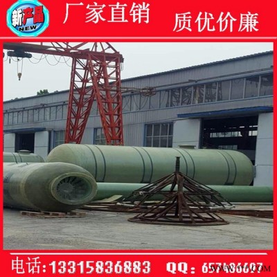 厂家供应除尘器沼气设备沼气脱硫塔 加工定制玻璃钢脱硫塔图4