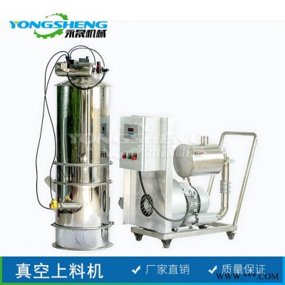 上料机厂家 颗粒粉剂加工设备 不锈钢电动真空吸粉机 连续加料机图8