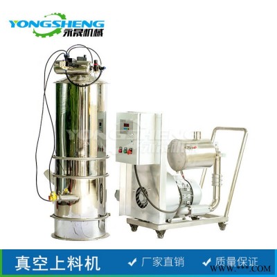 上料机厂家 颗粒粉剂加工设备 不锈钢电动真空吸粉机 连续加料机图3