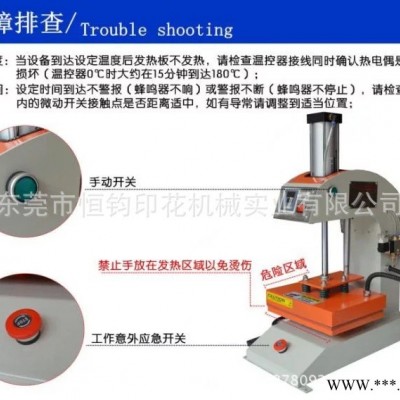 全自动单工位烫画机热转印加工设备图2