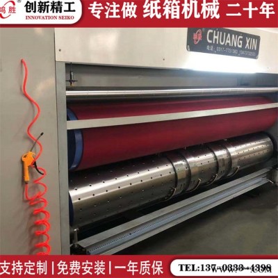 创新供应    纸箱加工设备机械   纸箱高速印刷机    型号齐全   可按需定制图2