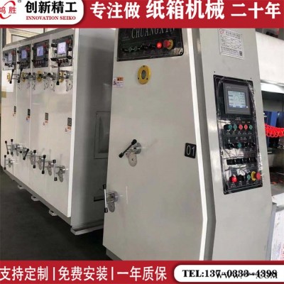 创新供应    纸箱加工设备机械   纸箱高速印刷机    型号齐全   可按需定制图5