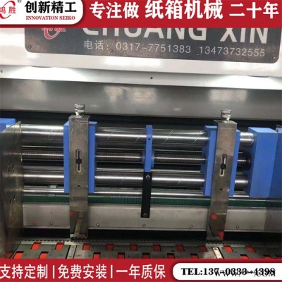创新供应    纸箱加工设备机械   纸箱高速印刷机    型号齐全   可按需定制图4