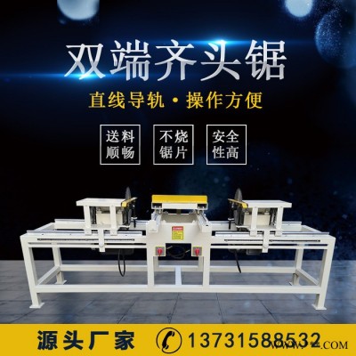 【锐德】双头锯自动断料锯木方双端齐头锯板材加工设备双端锯河北木工机械图5