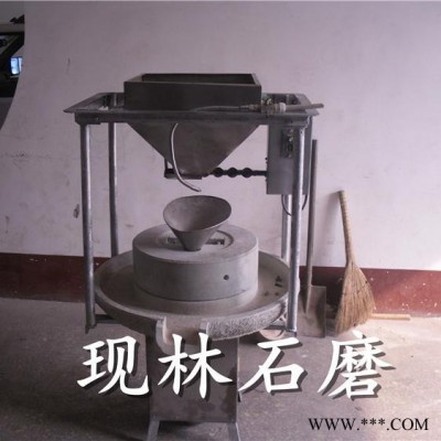 石磨豆腐一体机   现林生产加工米浆石磨机 传统石磨豆浆机 农村豆制品加工设备图4