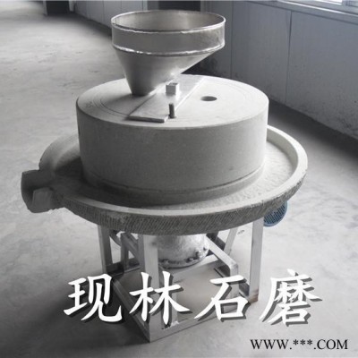 石磨豆腐一体机   现林生产加工米浆石磨机 传统石磨豆浆机 农村豆制品加工设备图5