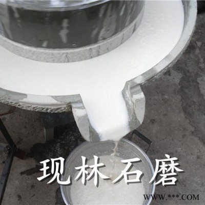 石磨豆腐一体机   现林生产加工米浆石磨机 传统石磨豆浆机 农村豆制品加工设备图2