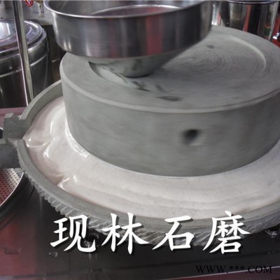石磨豆腐一体机   现林生产加工米浆石磨机 传统石磨豆浆机 农村豆制品加工设备图7