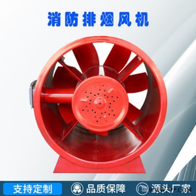 排烟风机 单双速排烟风机 消防排烟风机  源头厂家 金永利图5