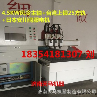 高效率三工序木工雕刻机 板式家具 橱柜门床头柜批量加工设备