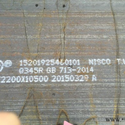 南钢舞钢现货供应容器板12Cr1MoVR 12Cr2Mo1R来图加工切割锅炉容器设备装置图7