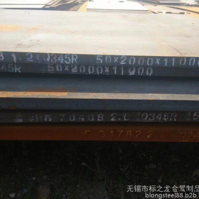 南钢舞钢现货供应容器板12Cr1MoVR 12Cr2Mo1R来图加工切割锅炉容器设备装置图4