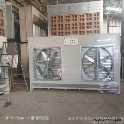 水式打磨柜 水式粉尘处理器 石材加工除尘设备定制厂家世纪奥瑞图2