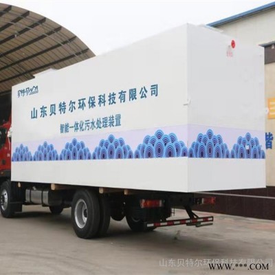 MBR智能型中水回用设备 水产加工废水处理中水回用率高操作简单运行费用低出水一级标准图5