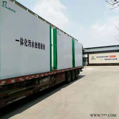 MBR智能型中水回用设备 水产加工废水处理中水回用率高操作简单运行费用低出水一级标准图8