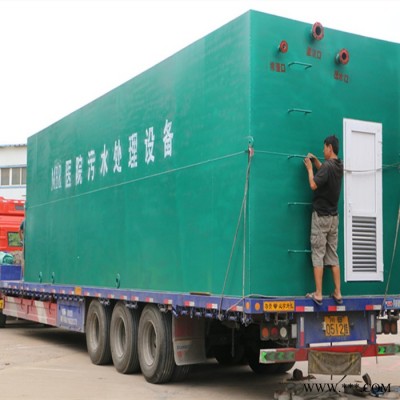 MBR智能型中水回用设备 水产加工废水处理中水回用率高操作简单运行费用低出水一级标准图4