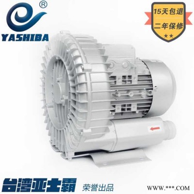 亚士霸风机HG-3800S  旋涡风机高压风机旋涡气泵罗茨鼓风机高压气泵图2