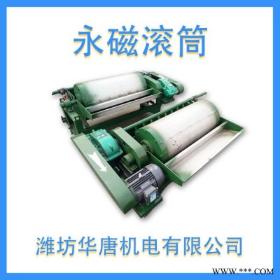 加工定制永磁滚筒 RCT磁力滚筒强磁半磁全磁滚筒磁选设备除铁器图2