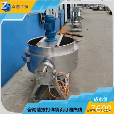 众惠100L 供应可倾斜出料火锅底料搅拌夹层锅果汁加工设备牛骨汤煮锅图3