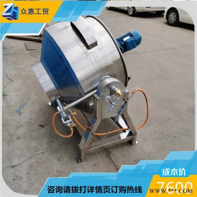 众惠100L 供应可倾斜出料火锅底料搅拌夹层锅果汁加工设备牛骨汤煮锅图5