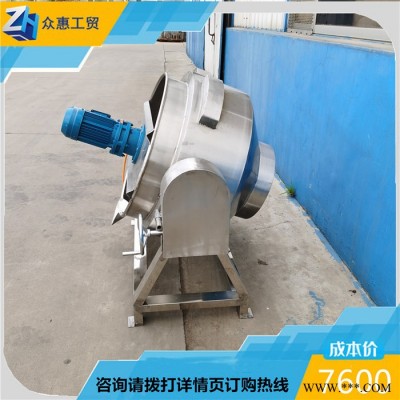 众惠100L 供应可倾斜出料火锅底料搅拌夹层锅果汁加工设备牛骨汤煮锅图2