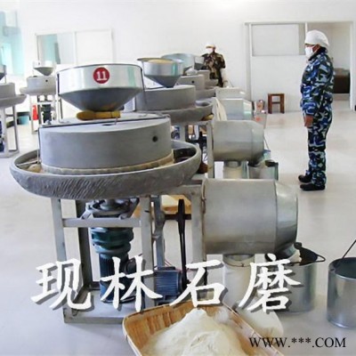 大豆青稞面粉机 清粮洗粮自动上料机 电动玉米面石磨机小型石磨面粉加工设备图5