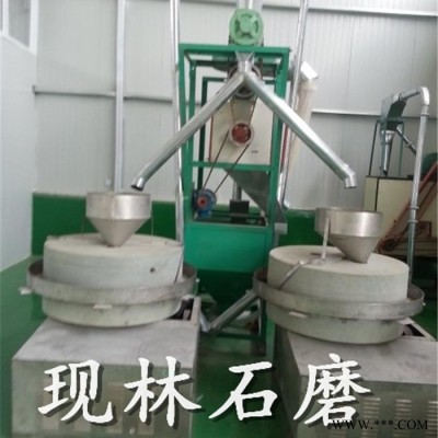 大豆青稞面粉机 清粮洗粮自动上料机 电动玉米面石磨机小型石磨面粉加工设备图6