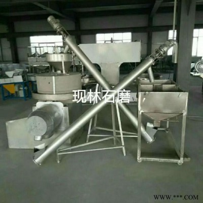 大豆青稞面粉机 清粮洗粮自动上料机 电动玉米面石磨机小型石磨面粉加工设备图7