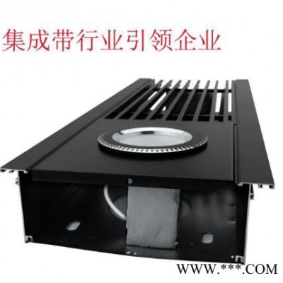 **铝合金单光槽　集成带　设备带　空调灯盘定制加工图7