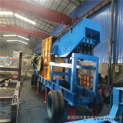 多功能移动破碎站 移动式破碎机 流动式碎石机设备 型号齐全 现货加工图5