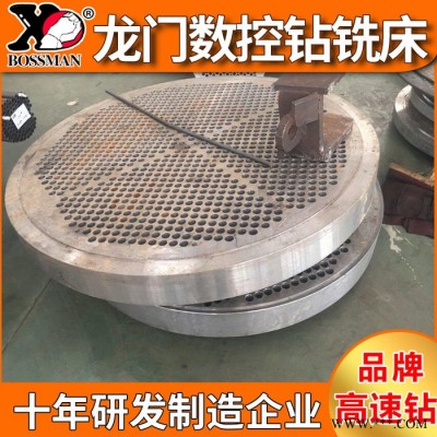 博斯曼重型数控钻床 数控龙门加工中心 管板龙门钻床自动数控钻孔设备图4