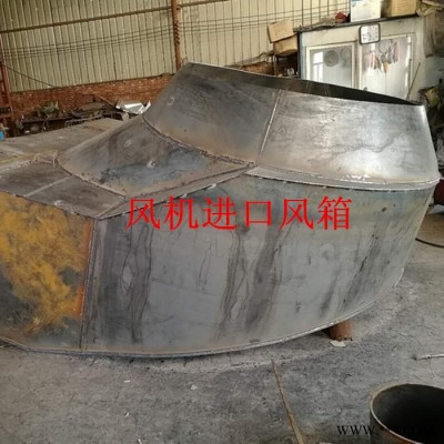风机进口风箱厂家  风机进口风箱图集 风机进口风箱作用图6