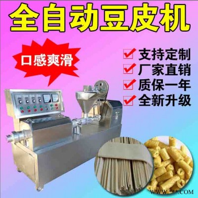 腐竹机全自动豆制加工设备现货供应 食机械设备图3