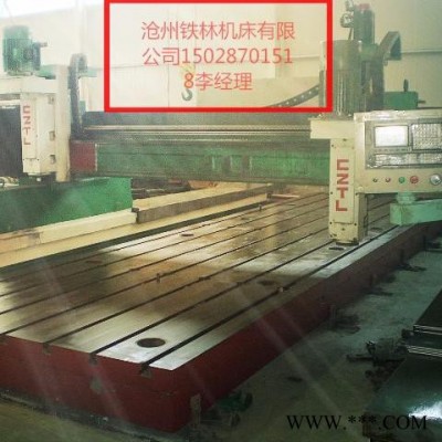 河北沧州数控机床设备 精密重切削铣床 大型龙门钻铣床 定制龙门加工中心 承揽非标设备制造 承揽设备升级改造图7