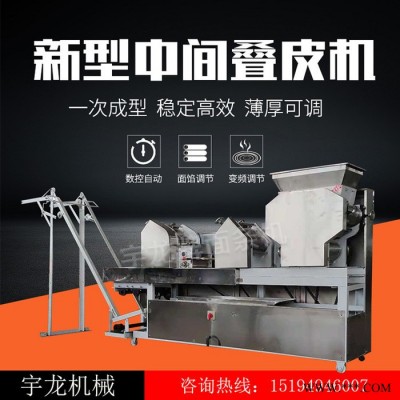 宇龙 面条机 面条机生产设备 面条加工设备图3