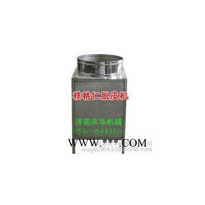 供应核桃仁脱皮机  核桃仁气脱皮机 扒皮机 剥皮机 去皮机 食品加工设备图2