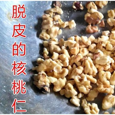供应核桃仁脱皮机  核桃仁气脱皮机 扒皮机 剥皮机 去皮机 食品加工设备图3