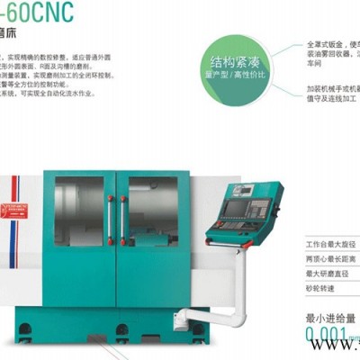 精密外圆磨床设备厂家 豪特曼全罩式数控外圆磨床cnc加工图3