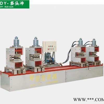 德意DY-多头冲冷弯机 型材加工设备图2