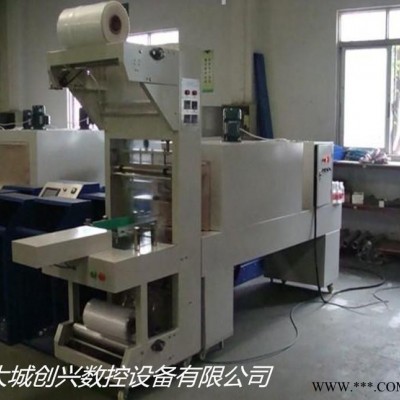 包装设备 加工定做 热收缩包装机 热缩膜包装机 全自动