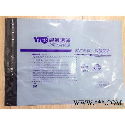 （推荐】快递袋全套设备 加工生产快递袋制袋机 塑料袋生产设备图3