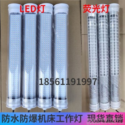 LED照明机床工作灯自动化设备防水防油磁力加工中心工作灯图2