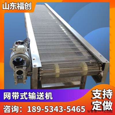 福创供应悬挂式输送机_玻璃输送设备_输送机机械生产厂家加工定做图8
