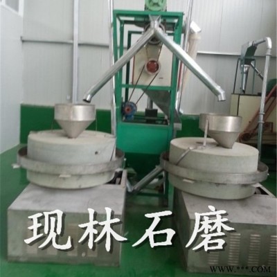 全自动商用石磨面粉机大型电动组合式磨面机械小麦面粉加工设备清粮洗粮自动上料机  全自动小麦磨面机 小麦面粉加工机械振动筛图5