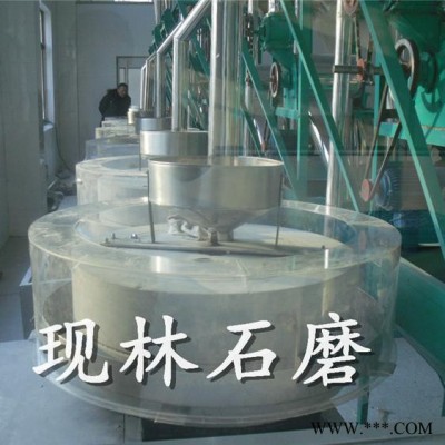 全自动商用石磨面粉机大型电动组合式磨面机械小麦面粉加工设备清粮洗粮自动上料机  全自动小麦磨面机 小麦面粉加工机械振动筛图4