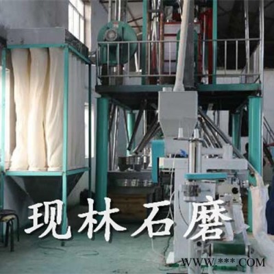 全自动商用石磨面粉机大型电动组合式磨面机械小麦面粉加工设备清粮洗粮自动上料机  全自动小麦磨面机 小麦面粉加工机械振动筛图3