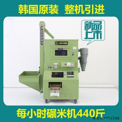 碾米机加工设备    厂家批发直接发货图3