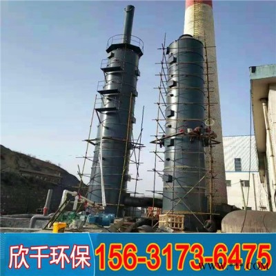 陕西专业改造脱硫脱硝除尘器-静电除尘设备-欣千环保-加工定制图6