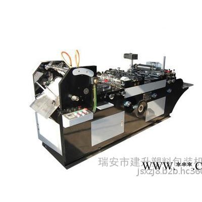 光盘袋加工设备 折叠药袋糊合机图2